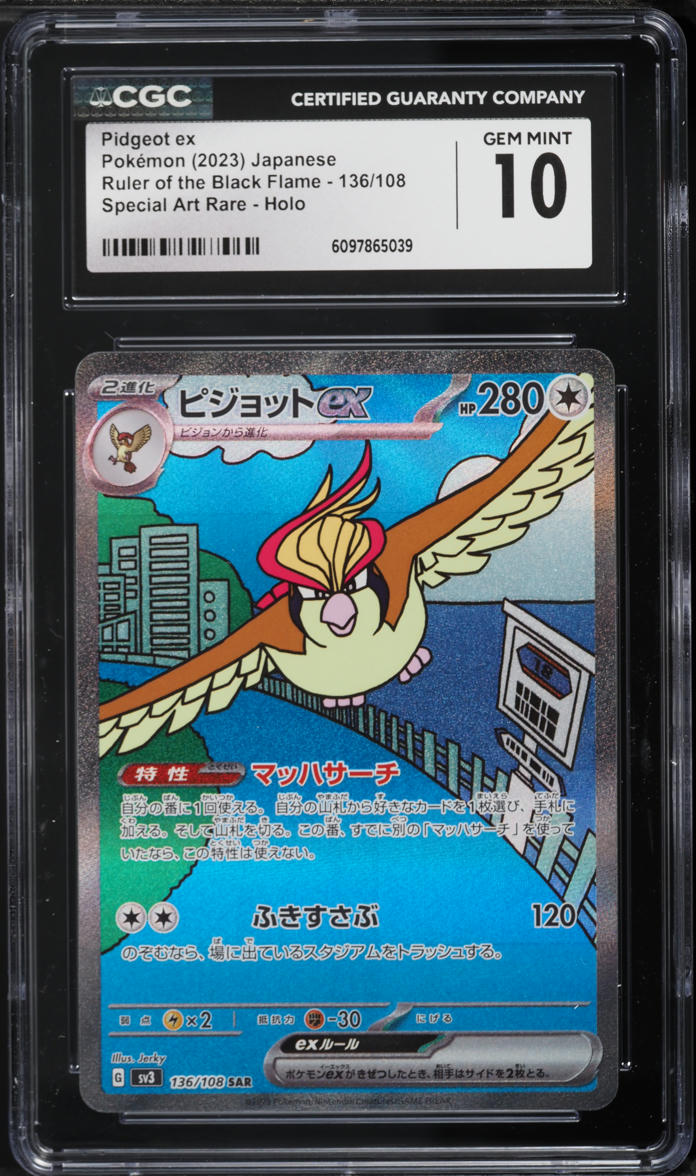 2023 Pokemon Japanese Scarlet & Violet Ruler Of The Black Flame SAR Pidgeot EX #136 CGC 10 GEM