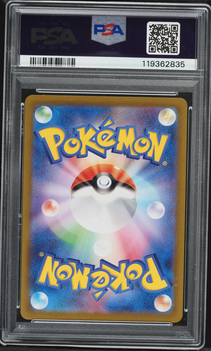 2023 Pokemon Japanese Scarlet & Violet 151 AR Pikachu #173 PSA 10 GEM MINT