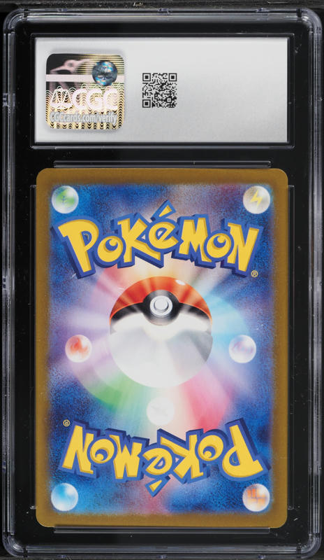 2024 Pokemon Japanese SV Promo Full Art Summer Is Here! Pikachu