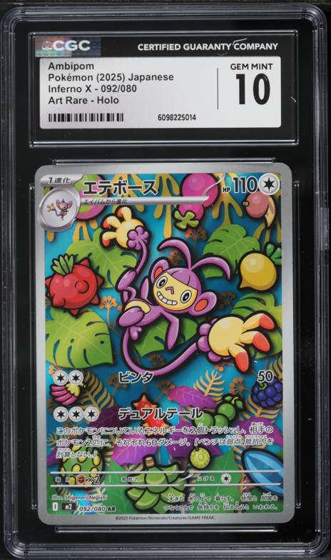 2025 Pokemon Japanese Mega Inferno X AR Ambipom #92 CGC 10 GEM MINT