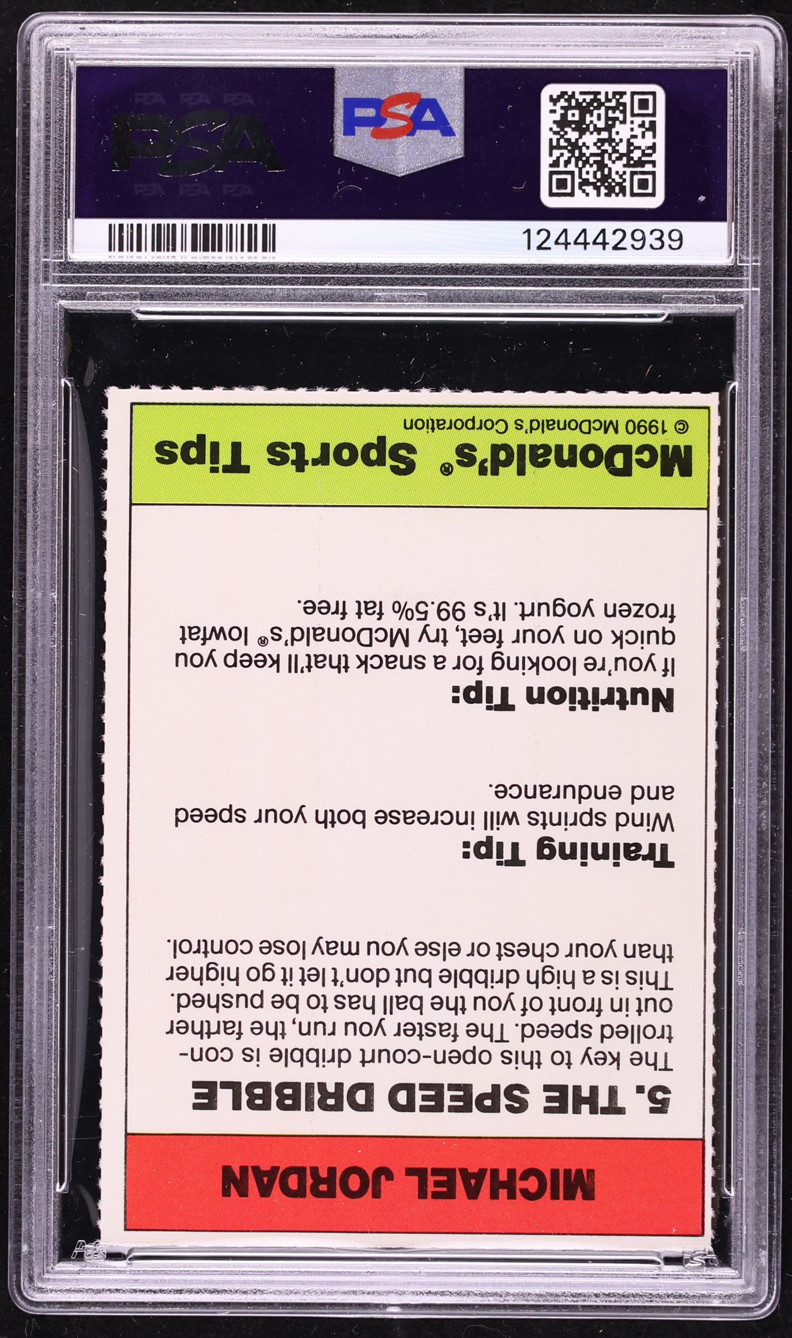 マイケル ジョーダン マクドナルド コンプリート ミールトイ 1991年