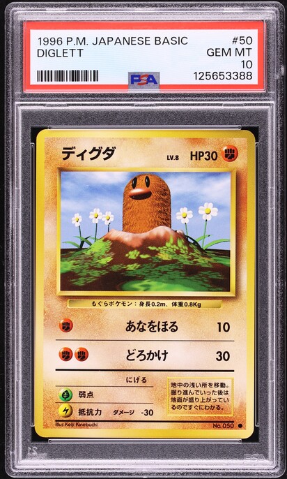1996 Pokemon Japanese Base Set Diglett #50 CGC 10 PRISTINE on