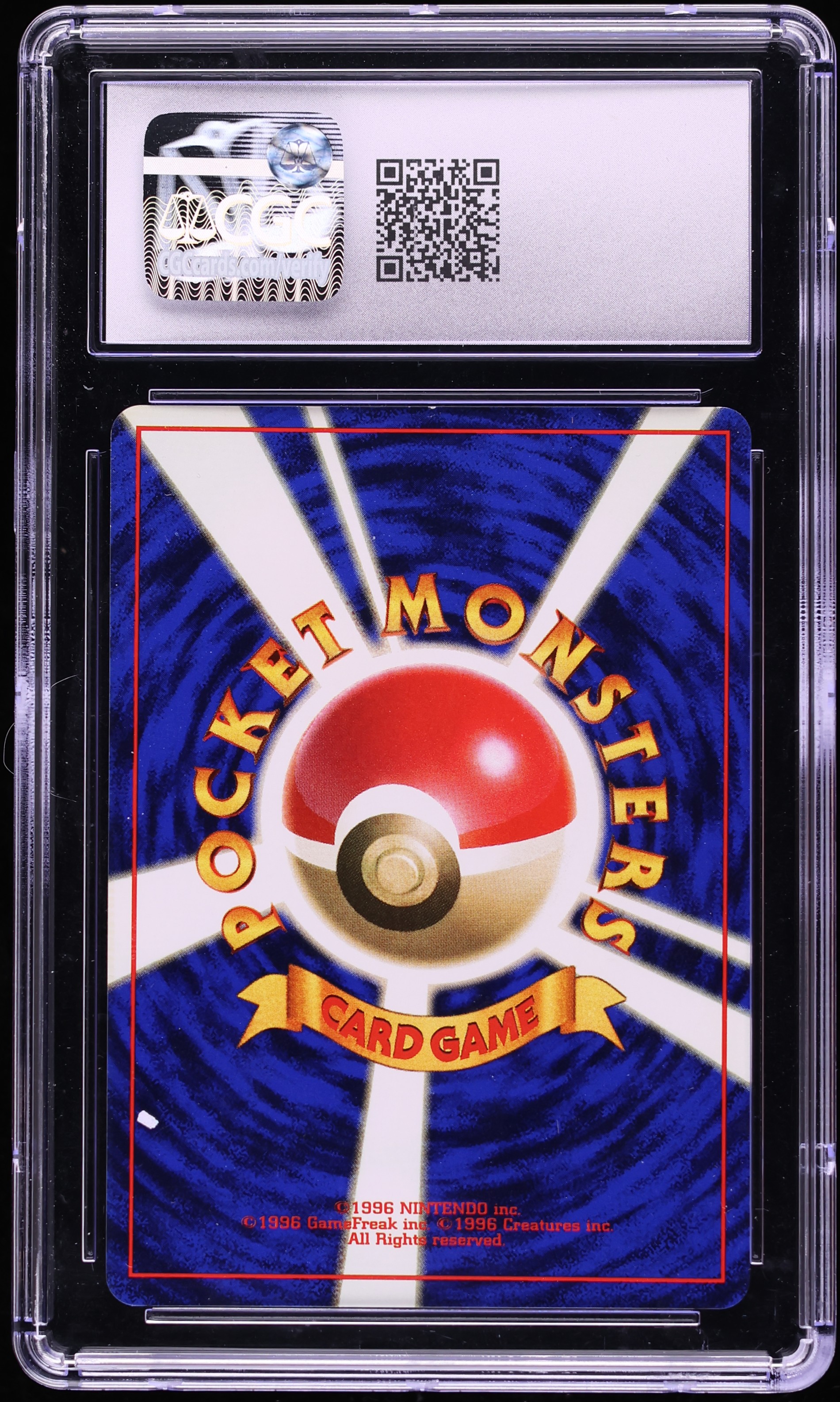 1996 Pokemon Japanese Base Set No Rarity Symbol Holo Mewtwo #150