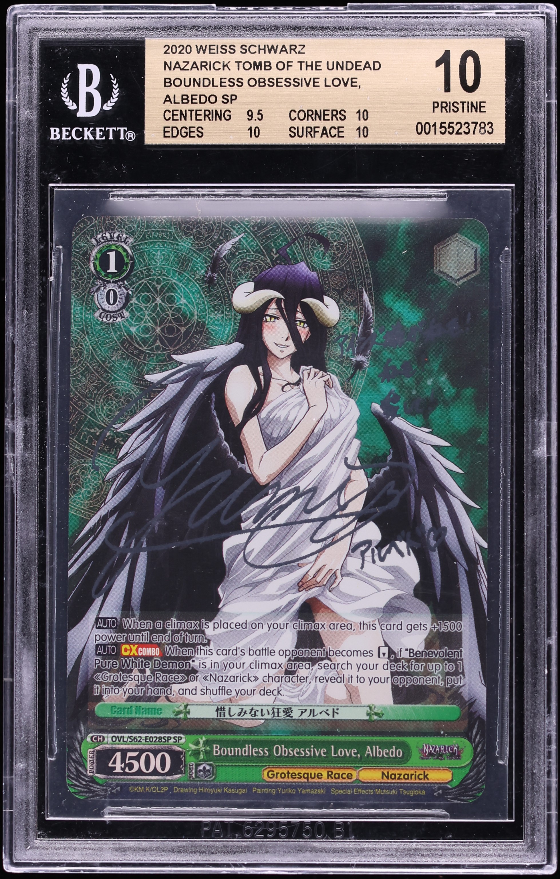 2020 Weiss Schwarz Nazarick Tomb Undead Silver Sig. Boundless