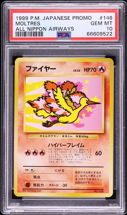 1999 Pokemon Japanese Promo All Nippon Airways Moltres #146 PSA 10 GEM MINT