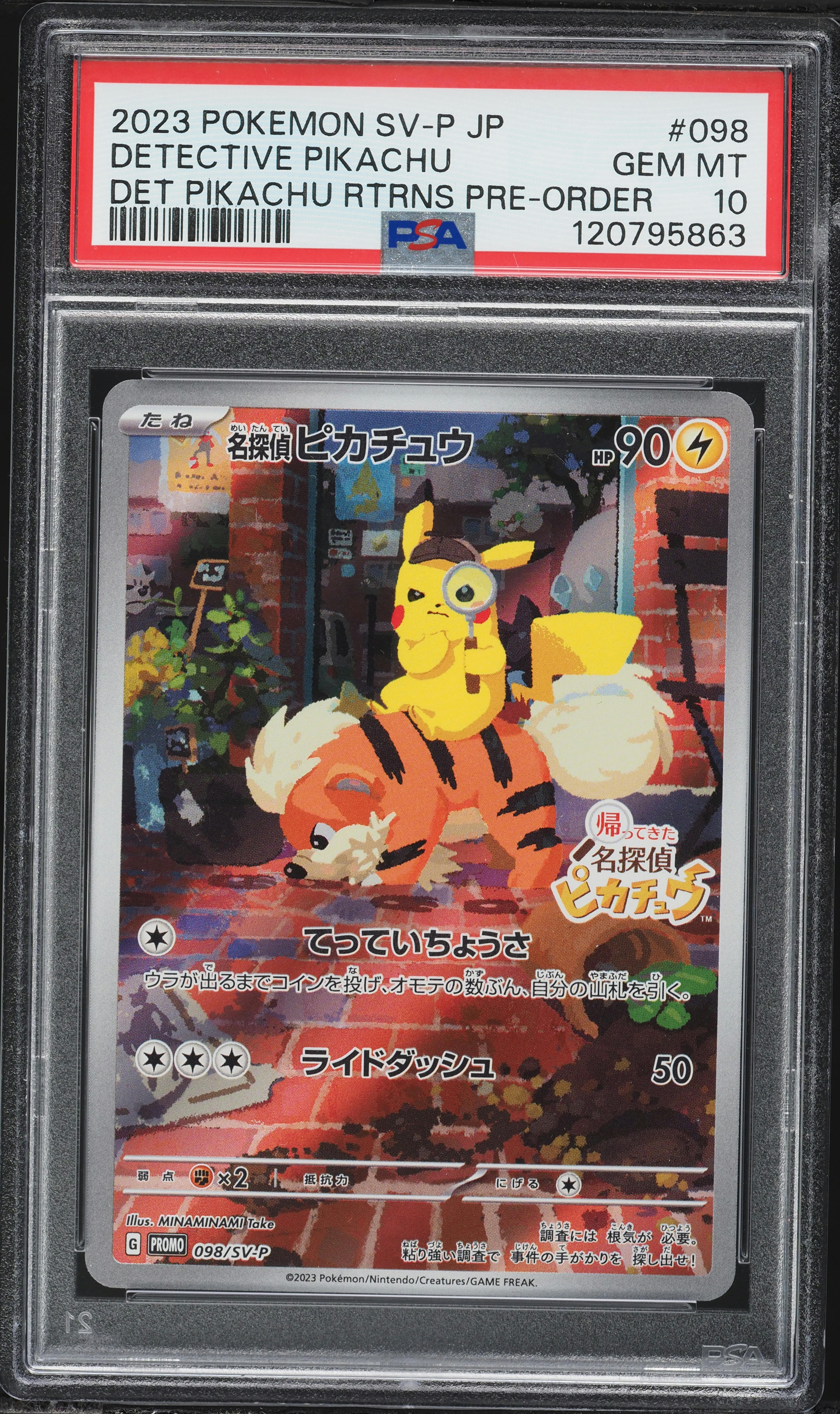 2023 Pokemon Japanese SV Promo PreOrder Full Art Detective Pikachu