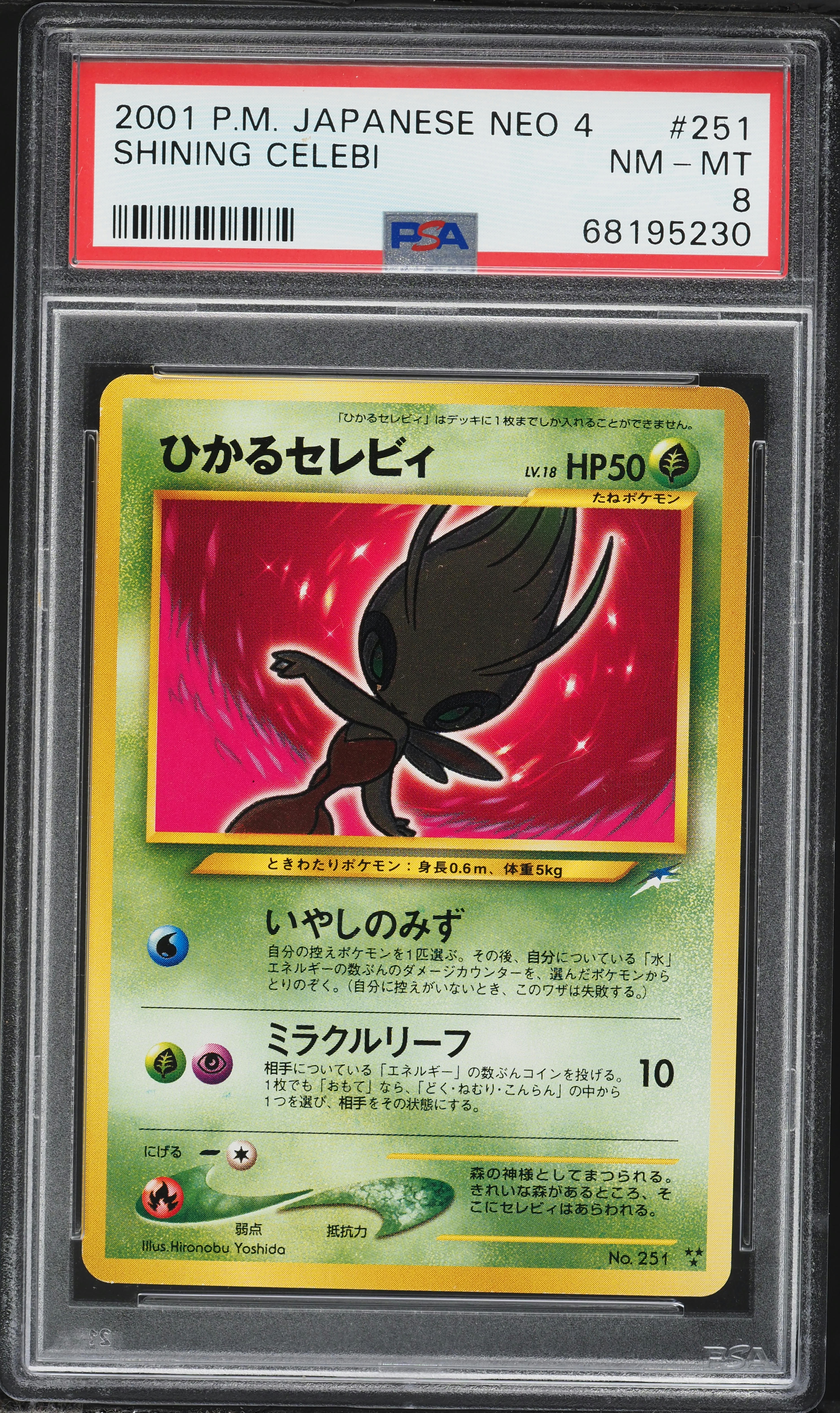 2001 Pokemon Japanese Darkness And To Light Shining Celebi #251