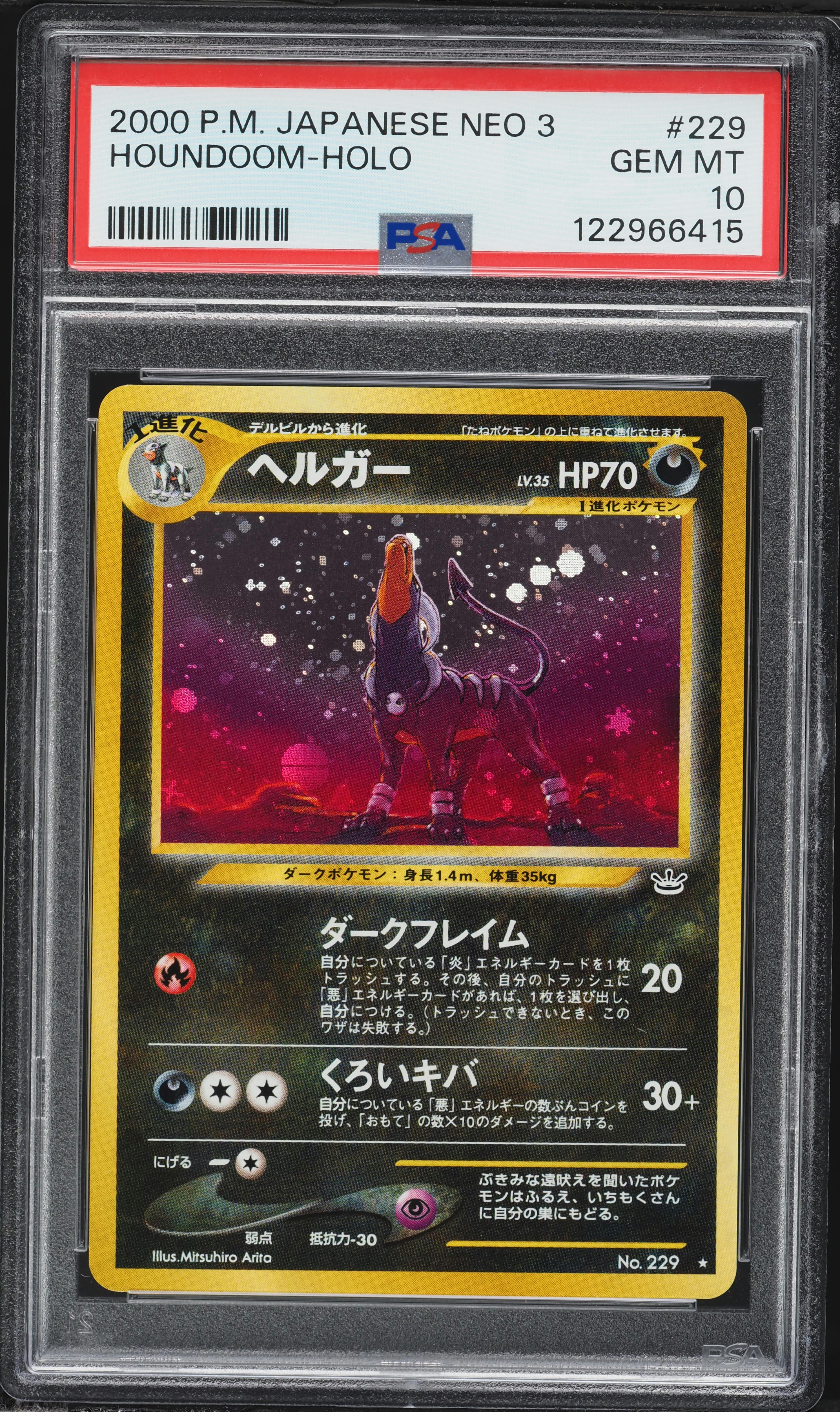 2000 Pokemon Japanese Awakening Legends Holo Houndoom #229 PSA 10