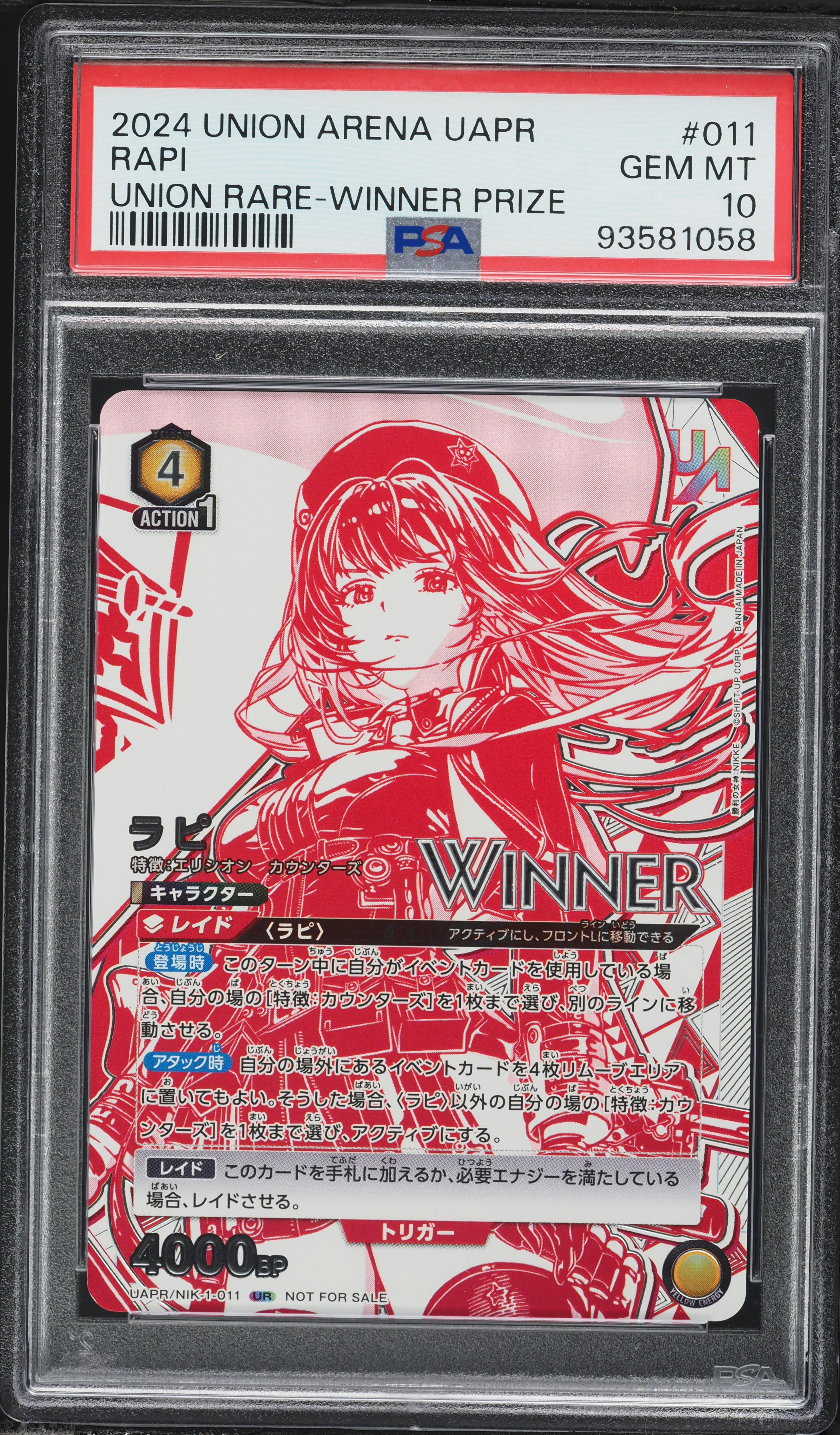 2024 Union Arena Japanese Promo Winner Prize Rapi #011 PSA 10 GEM