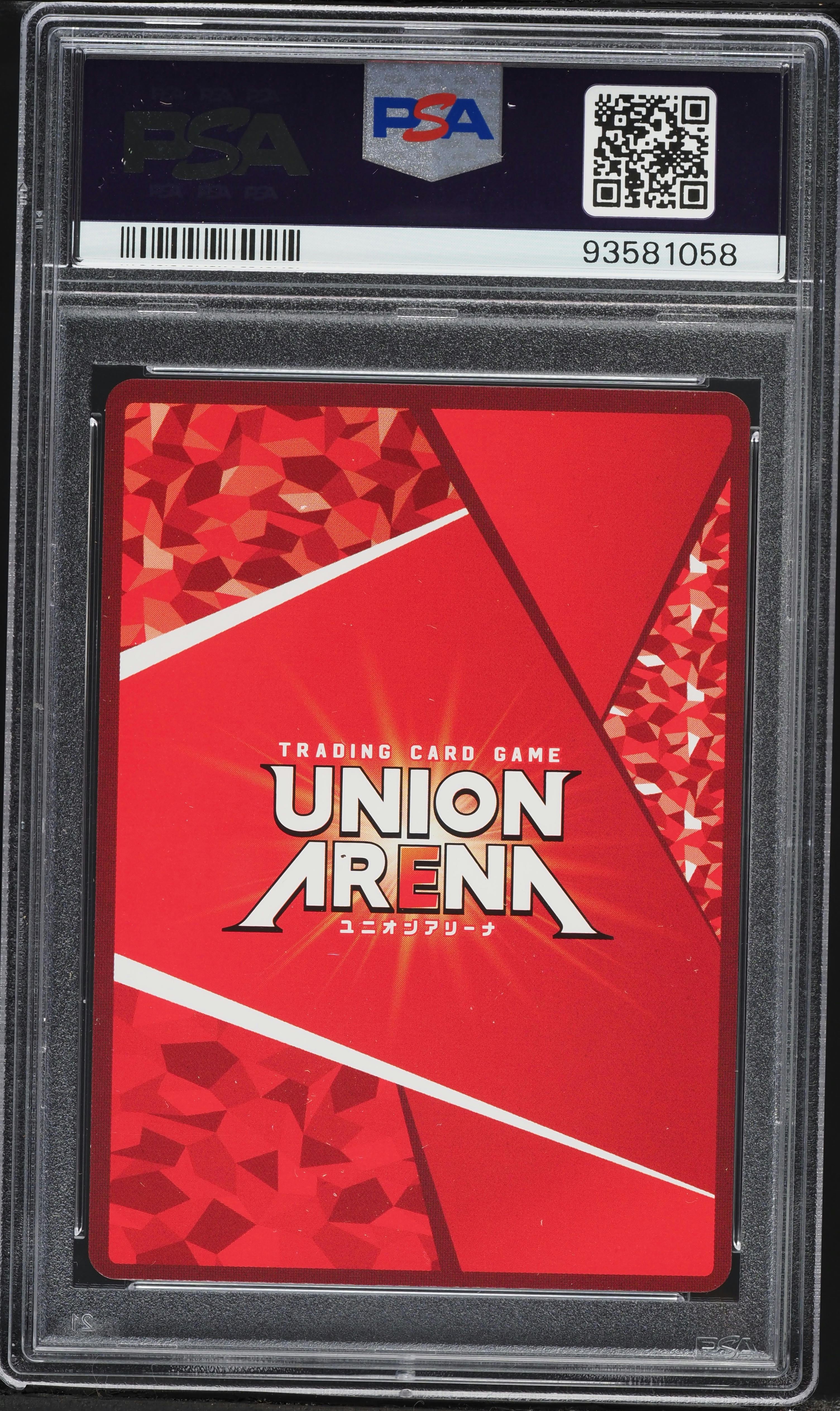 2024 Union Arena Japanese Promo Winner Prize Rapi #011 PSA 10 GEM