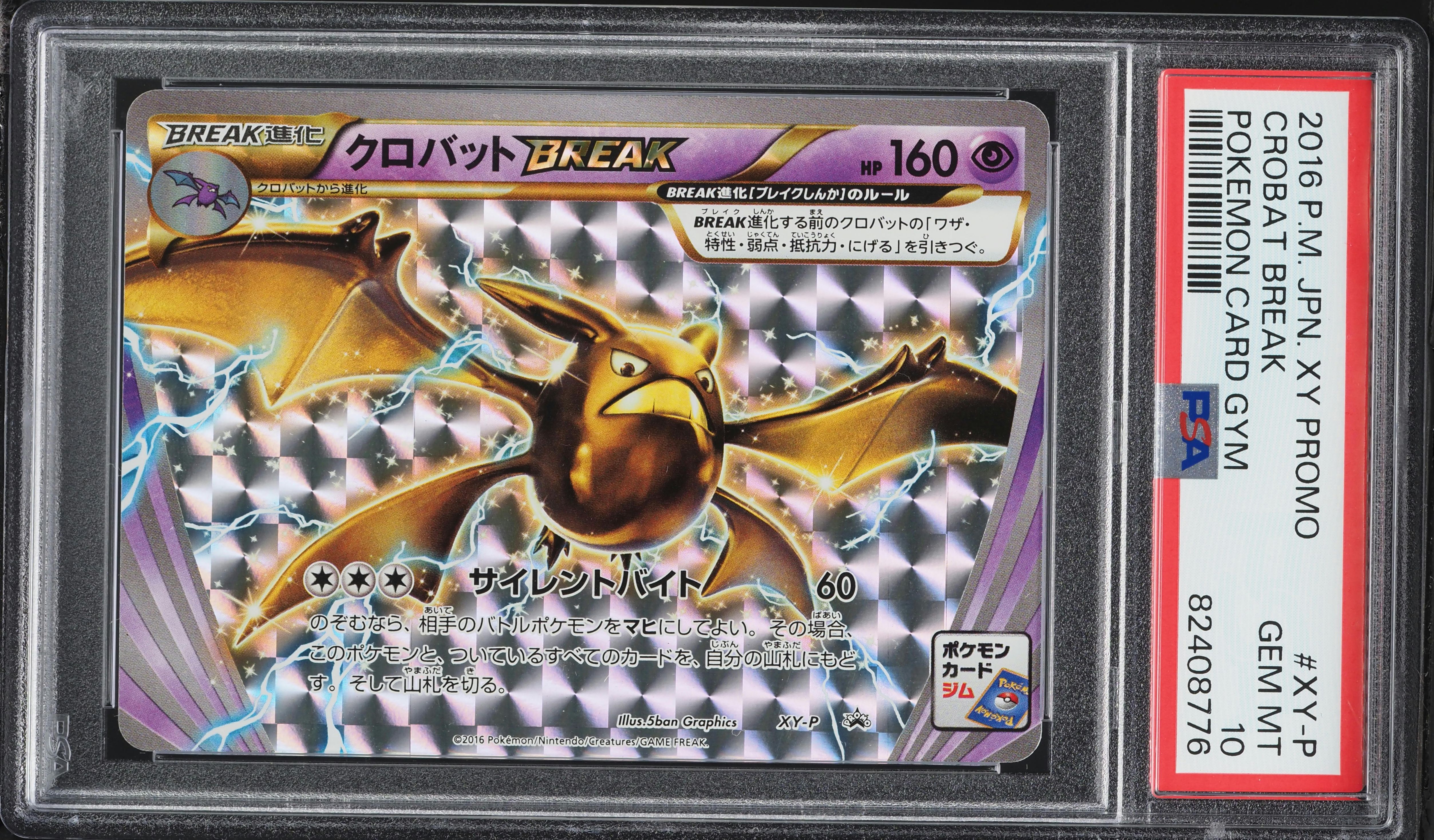 2016 Pokemon Japanese XY Gym Promo Crobat BREAK #XY-P PSA 10 GEM