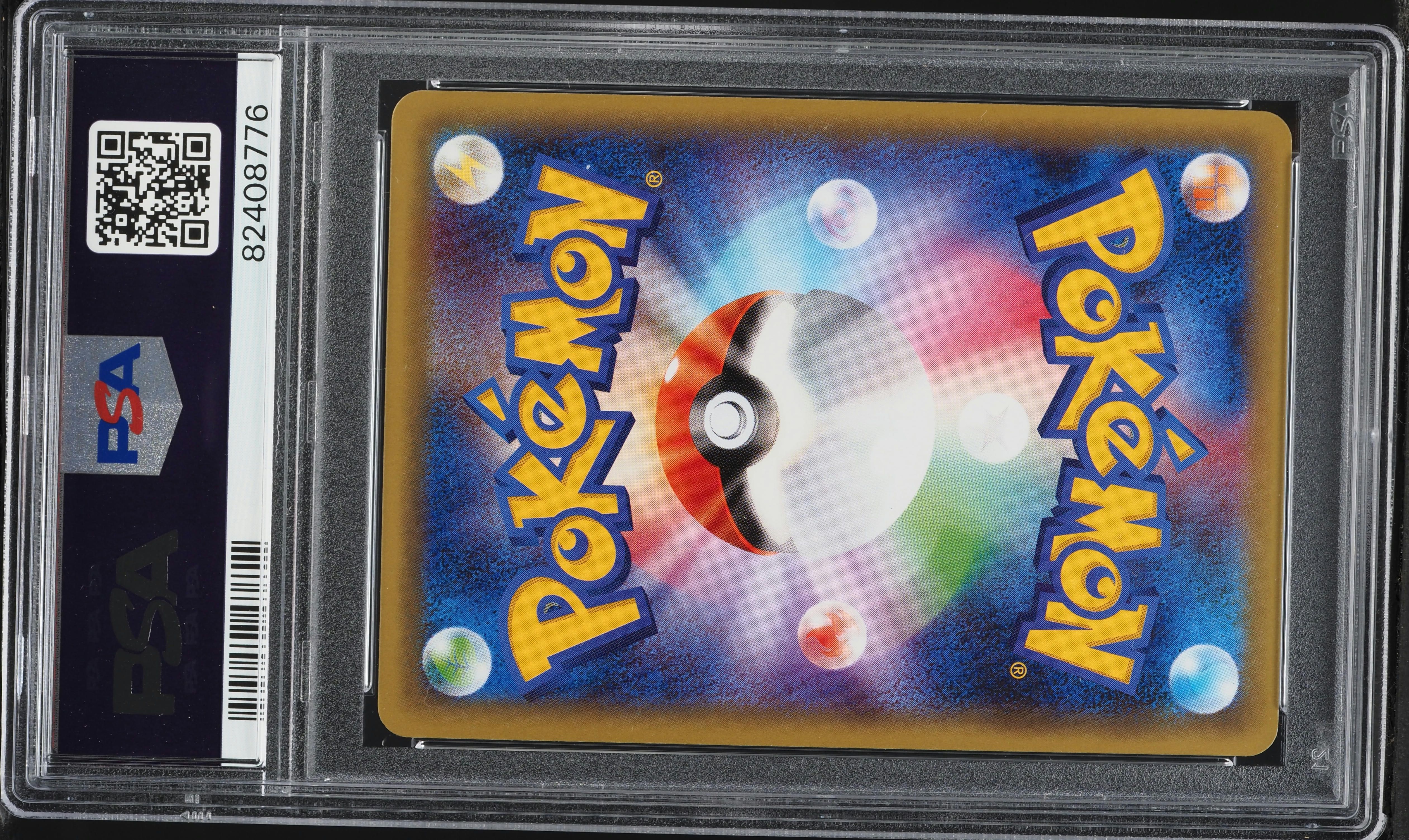 2016 Pokemon Japanese XY Gym Promo Crobat BREAK #XY-P PSA 10 GEM