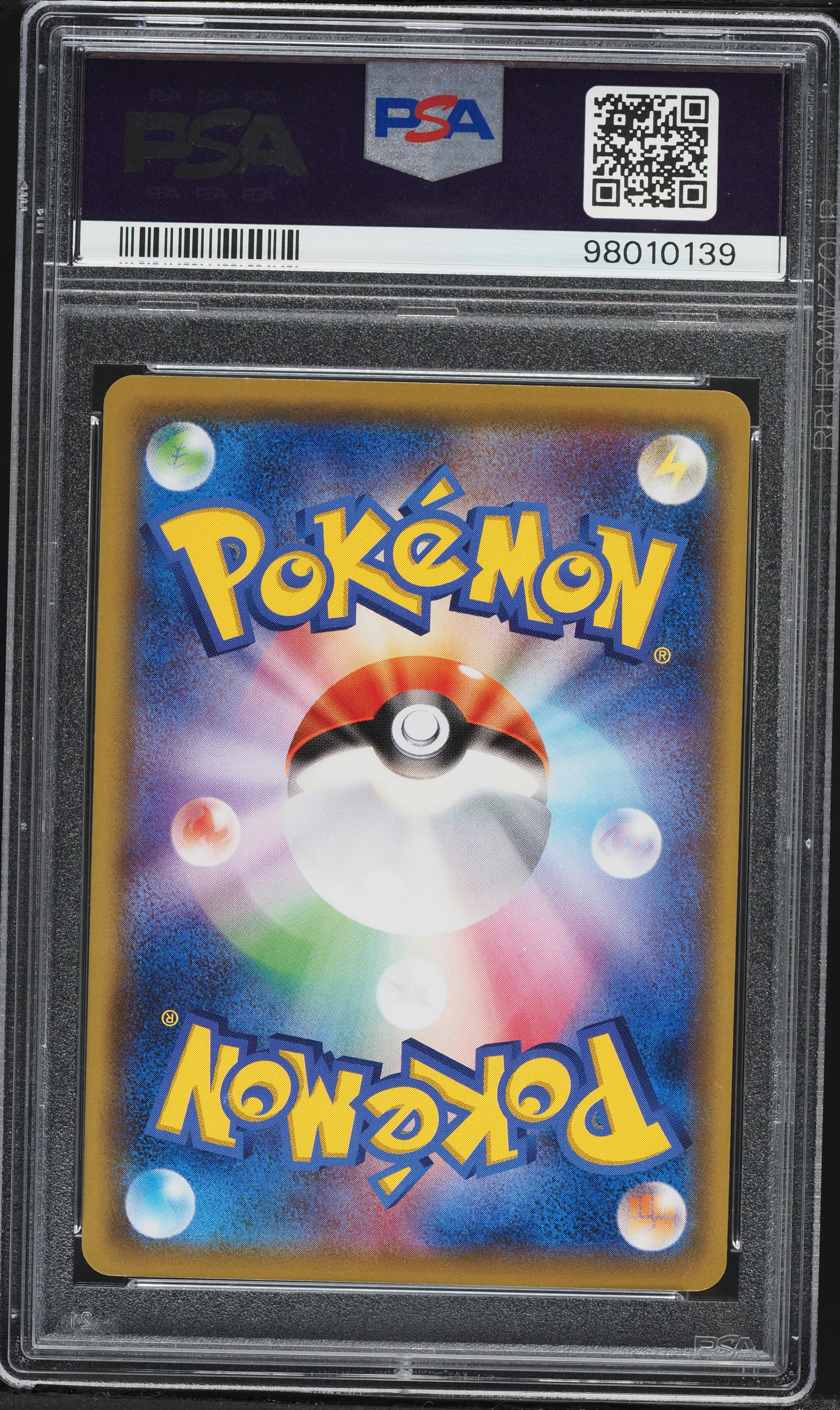 2016 Pokemon Japanese Sun & Moon Promo Center Sapporo's Pikachu #5