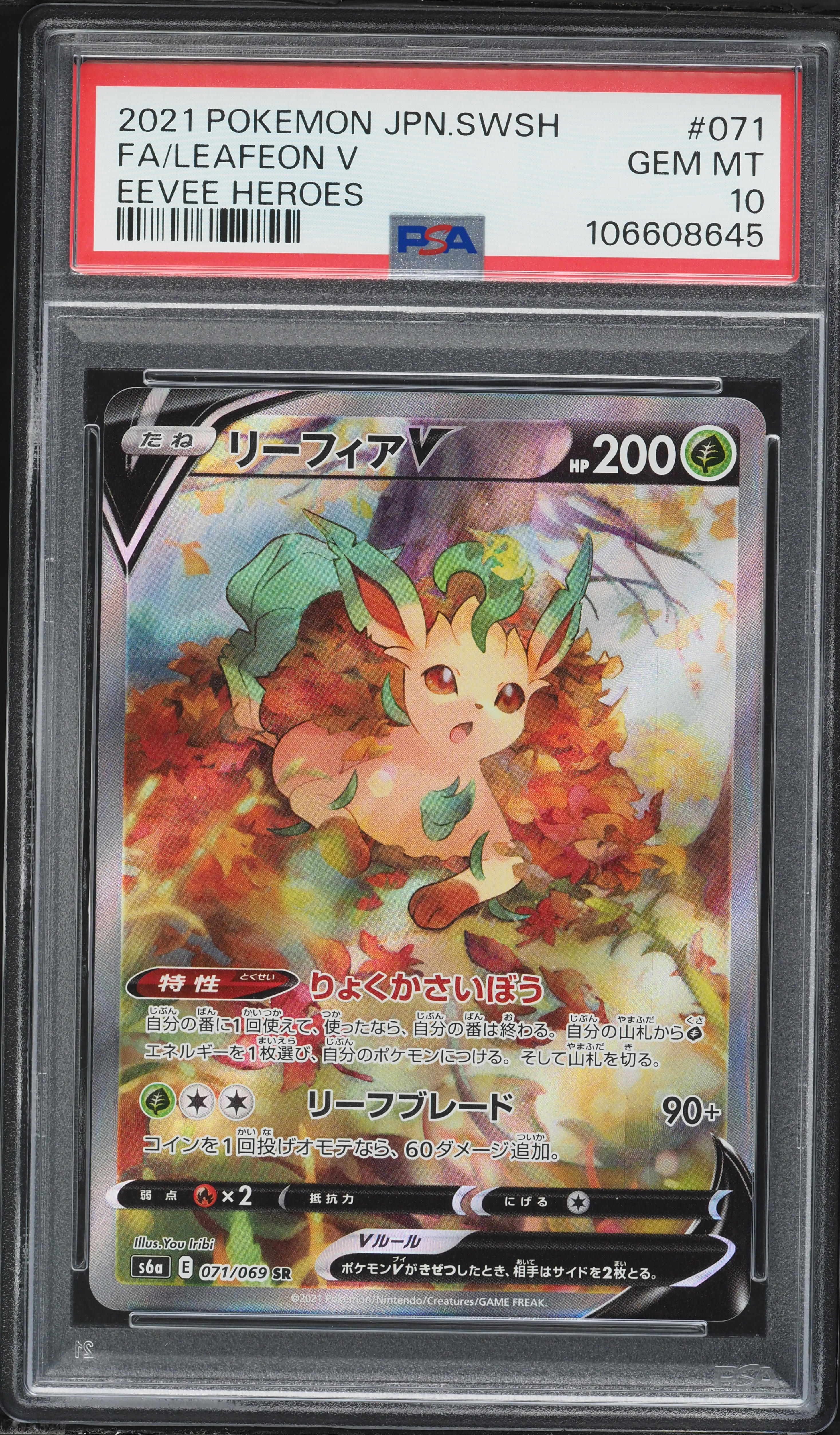 2021 Pokemon Japanese Sword & Shield Eevee Heroes Full Art Leafeon