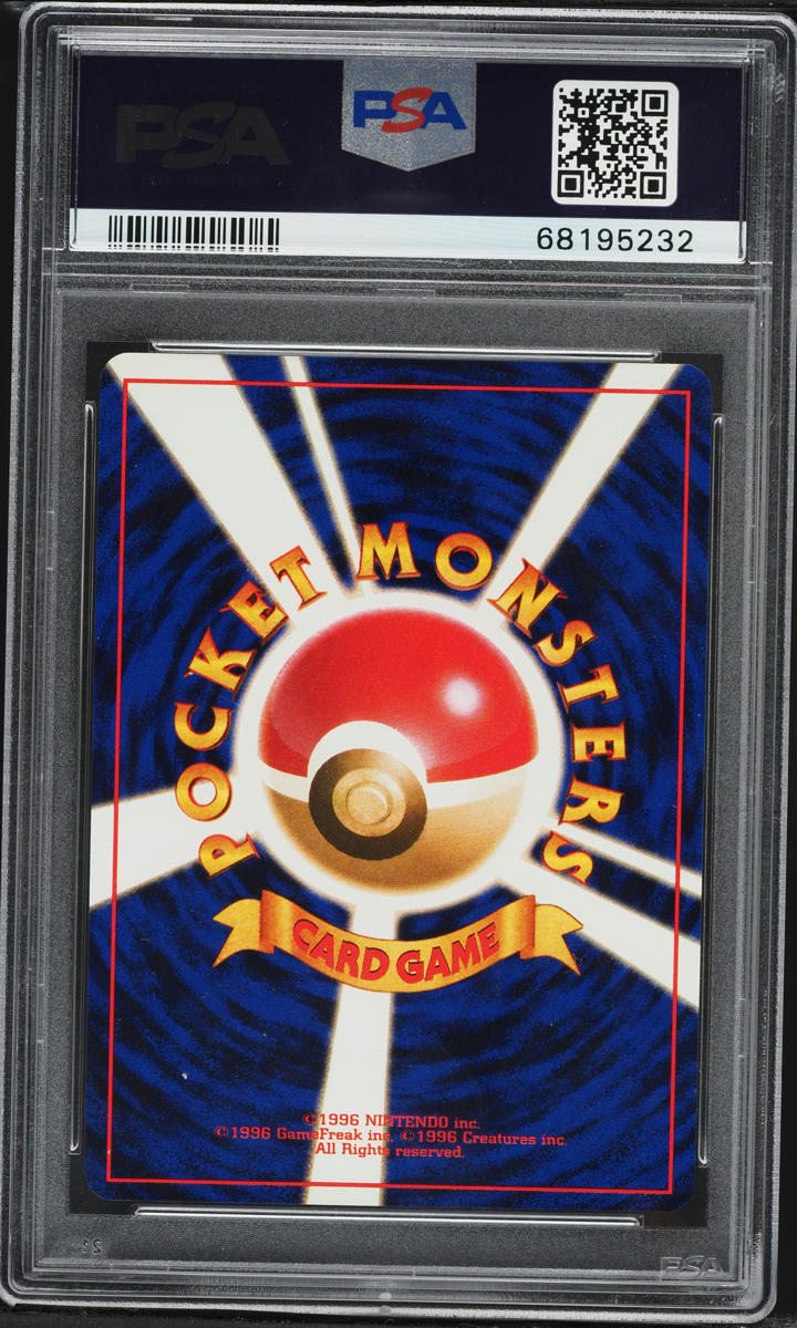 2001 Pokemon Japanese Darkness And To Light Holo Shining Steelix #208 PSA 8 NM-MT