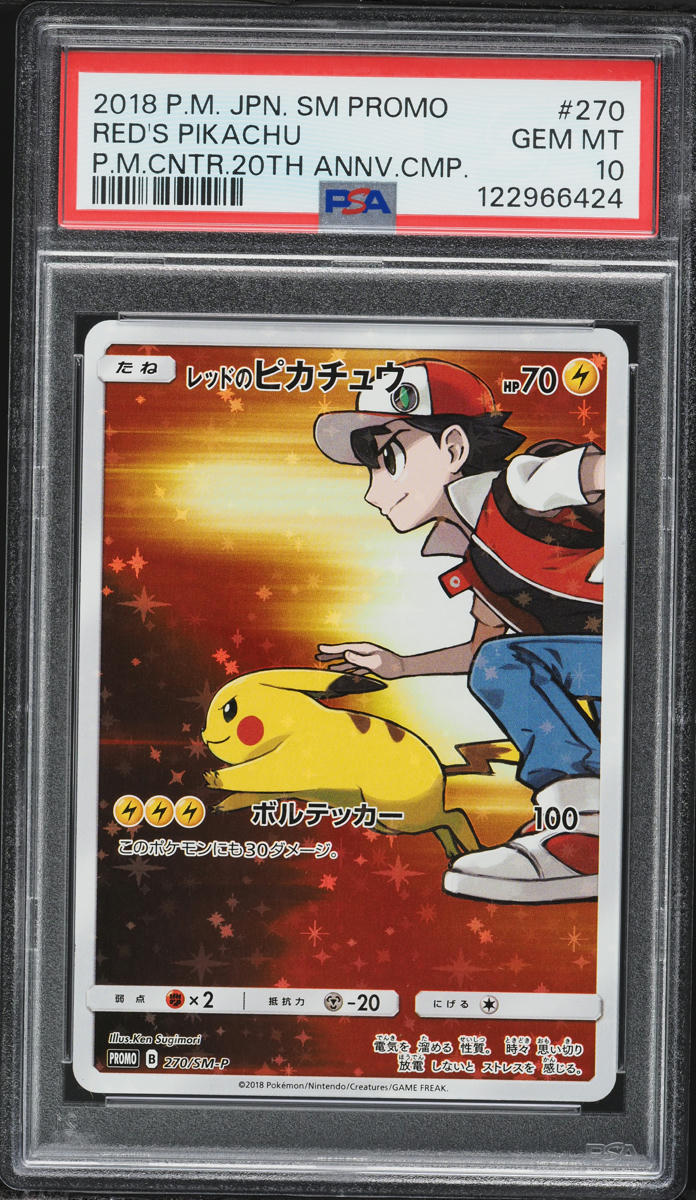 2018 Pokemon Japanese SM Promo Center 20th Anniversary Full Art Red's Pikachu #270 PSA 10