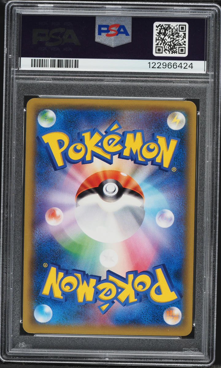 2018 Pokemon Japanese SM Promo Center 20th Anniversary Full Art Red's Pikachu #270 PSA 10