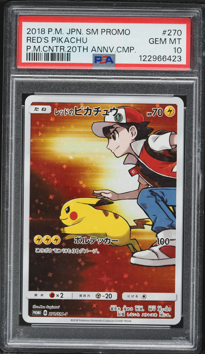2018 Pokemon Japanese SM Promo Center 20th Anniversary Full Art Red's Pikachu #270 PSA 10