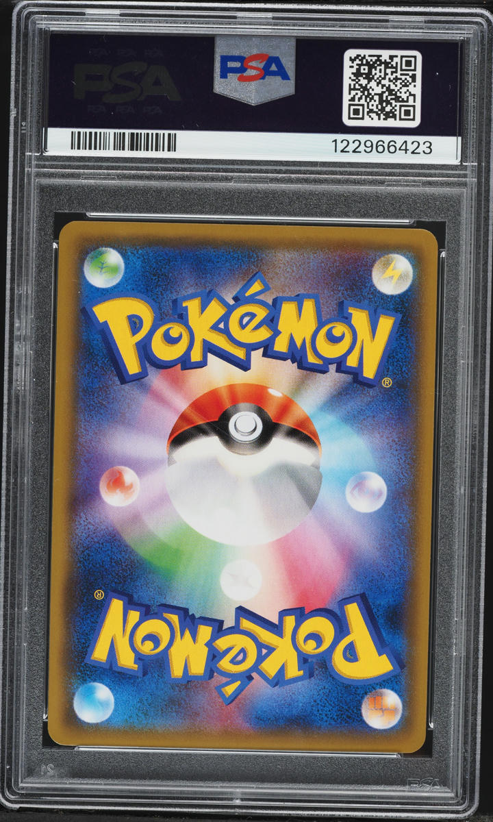 2018 Pokemon Japanese SM Promo Center 20th Anniversary Full Art Red's Pikachu #270 PSA 10