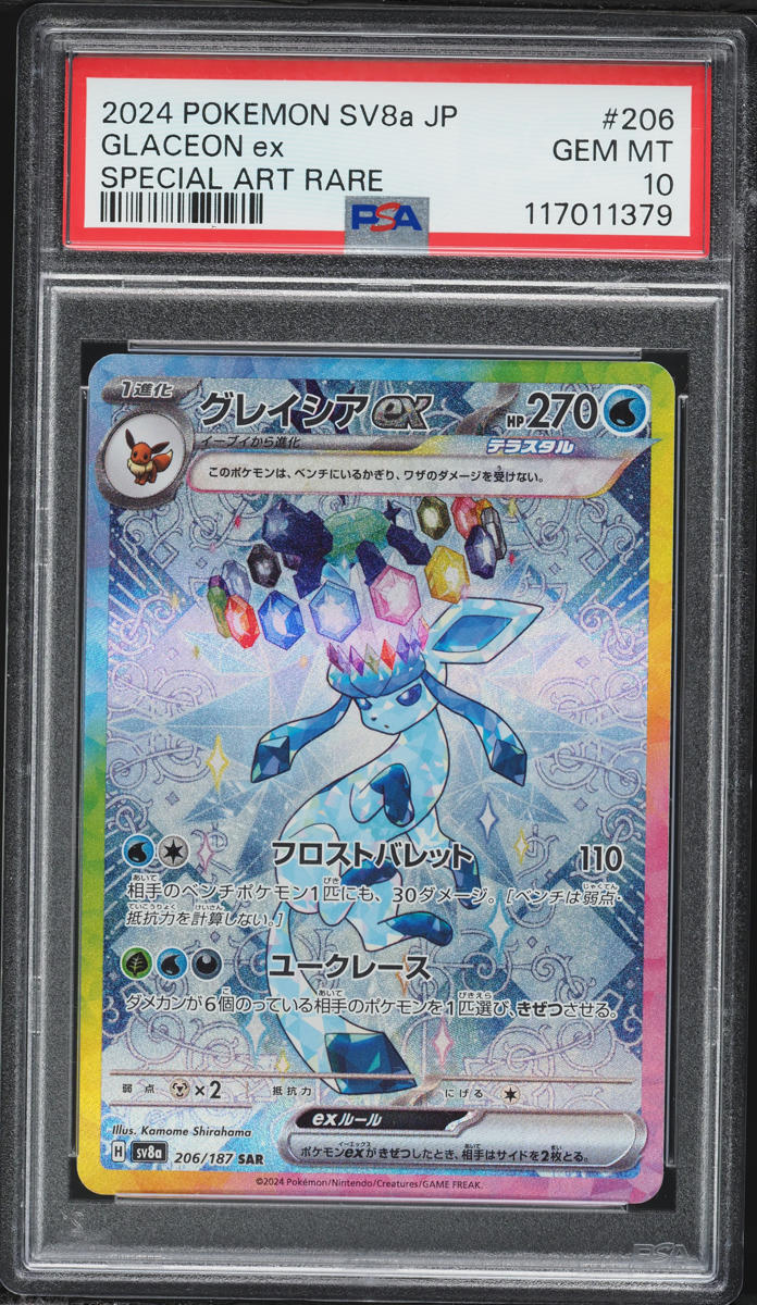 thumbnail image 2 of Glaceon Ex SAR 206/187 Pokémon Card Japanese Terastal Festival - NM+ Condition 2 of 2