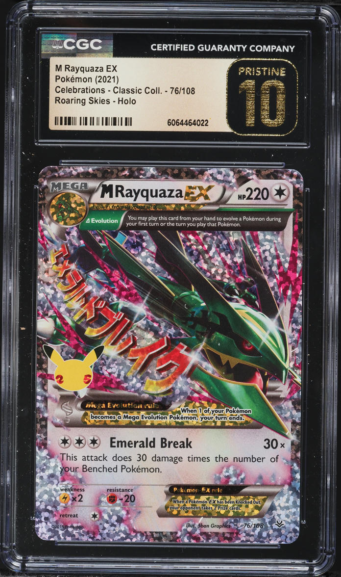 2021 Pokemon Sword & Shield Celebrations Holo M Rayquaza EX #76