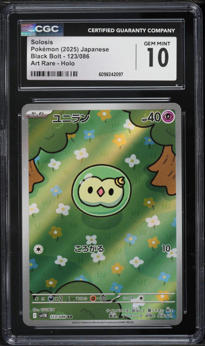 2025 Pokemon Japanese Scarlet & Violet Black Bolt AR Solosis #123 CGC 10 GEM MINT