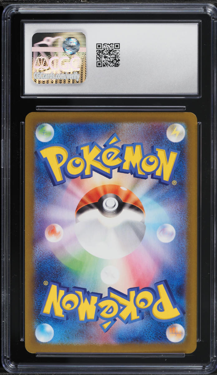 2025 Pokemon Japanese Scarlet & Violet Black Bolt AR Solosis #123 CGC 10 GEM MINT