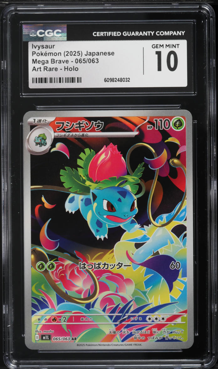 2025 Pokemon Japanese Mega Brave Art Rare Ivysaur #65 CGC 10 GEM