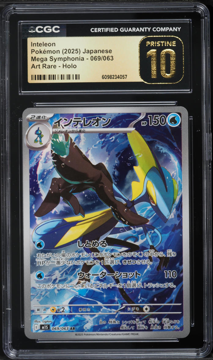 2025 Pokemon Japanese Mega Symphonia AR Inteleon #69 CGC 10