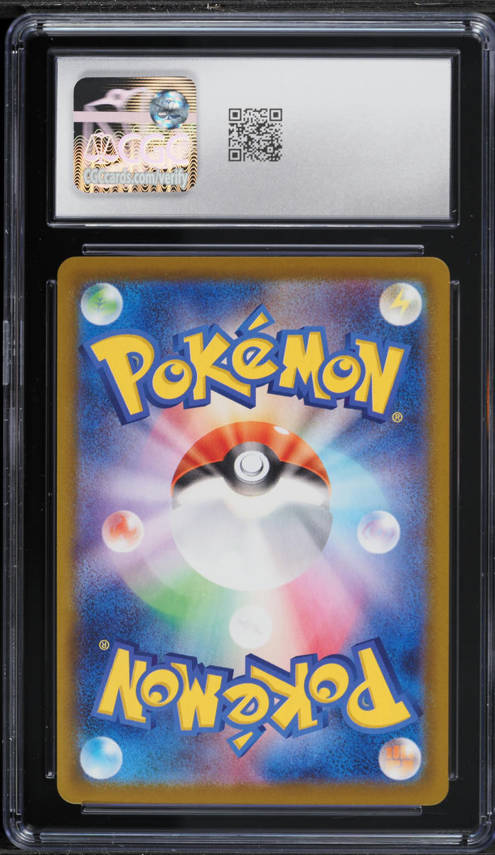 2025 Pokemon Japanese Scarlet & Violet White Flare AR Leavanny #89