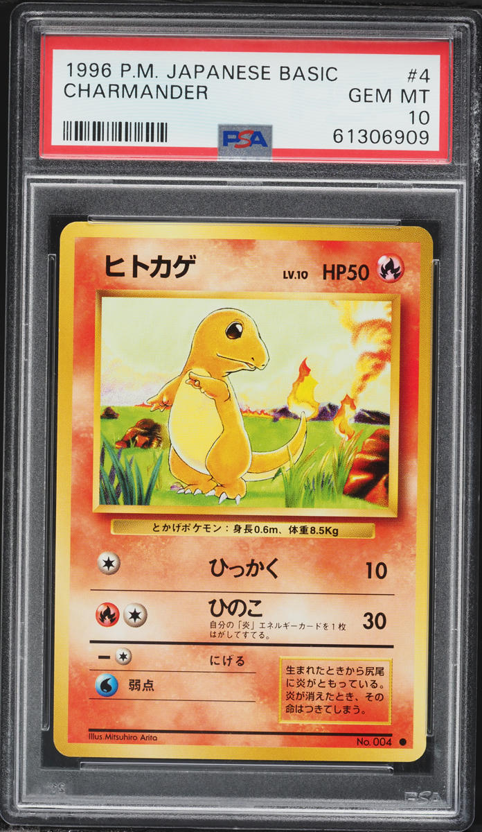 1996 Pokemon Japanese Base Set Charmander #4 PSA 10 GEM MINT on
