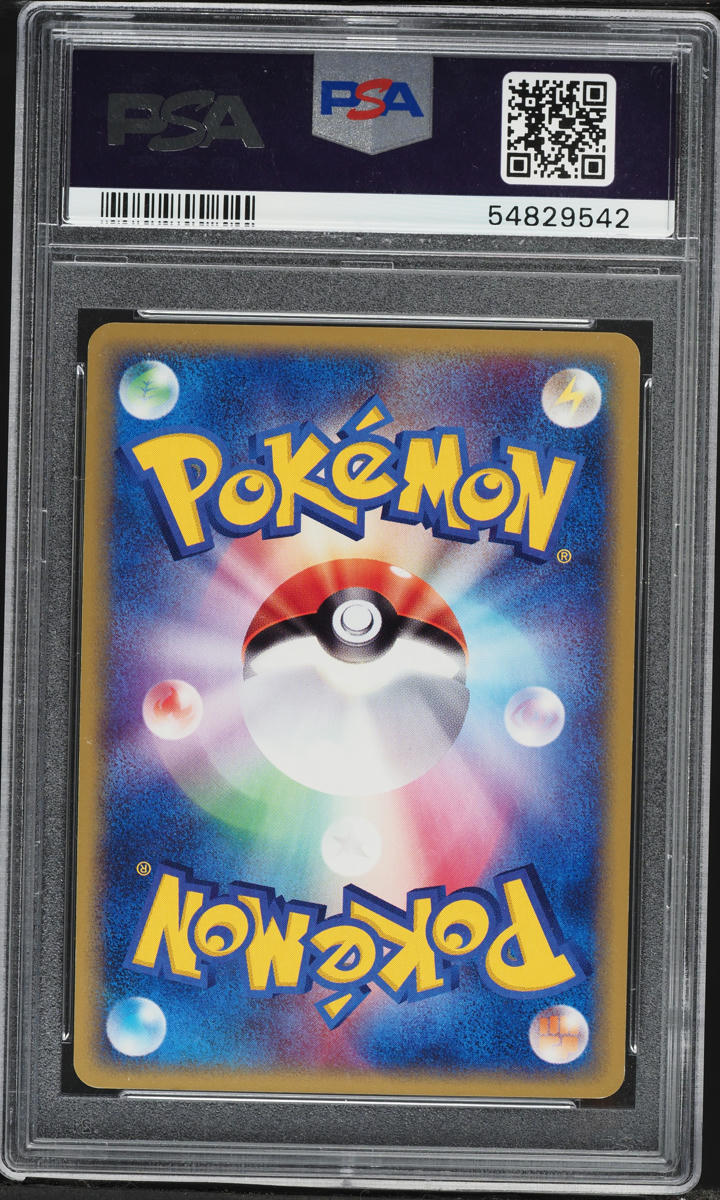 2002 Pokemon Japanese Mysterious Mountains Holo Magneton #72 PSA