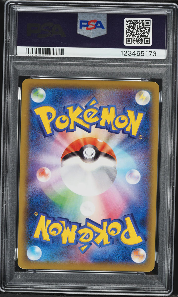 2021 Pokemon Japanese Sword & Shield Fusion Arts Full Art Mew V