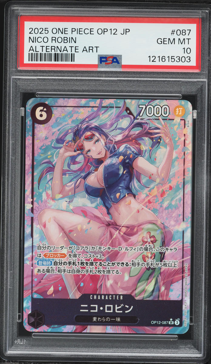 2025 One Piece Japanese Legacy Of the Master Alt Art Nico Robin #087 PSA 10 GEM MINT