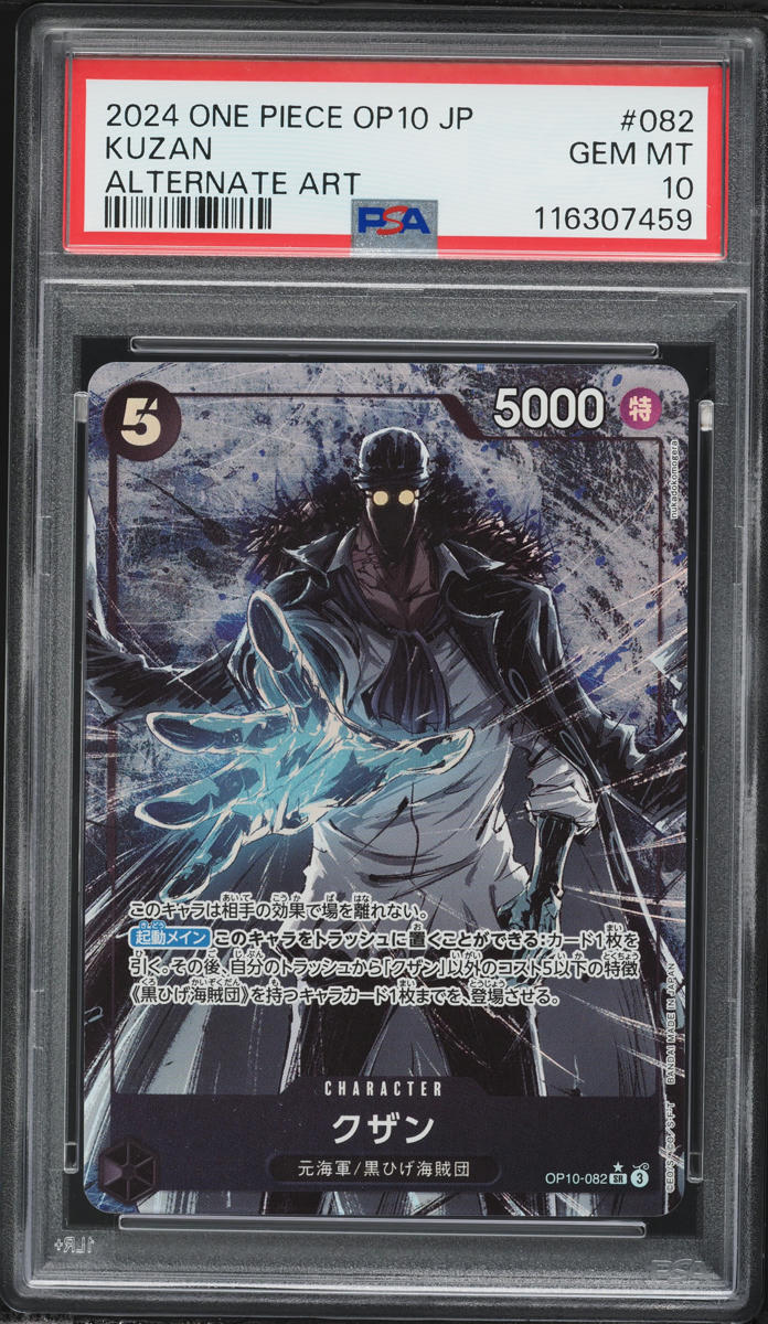 2024 One Piece Japanese Royal Blood Alt Art Kuzan #082 PSA 10 GEM