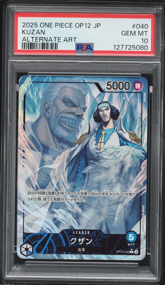 2025 One Piece Japanese Legacy Of the Master Alt Art Kuzan L #040