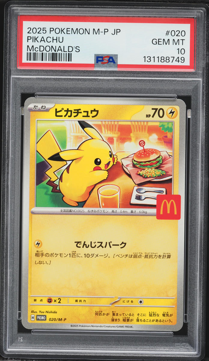 2025 Pokemon Japanese Mega Evolution McDonald's Promo Pikachu #20 PSA 10 GEM MINT