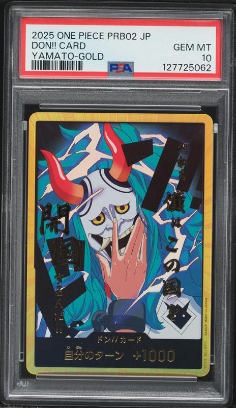 2025 One Piece Japanese Starter Deck Green Yellow Leader Yamato