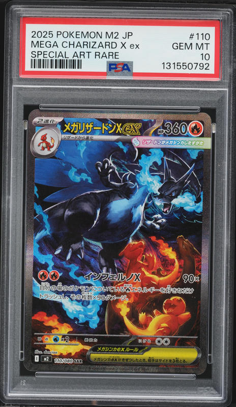 2025 Pokemon Japanese Mega Dream Ex MA Mega Charizard X ex #223