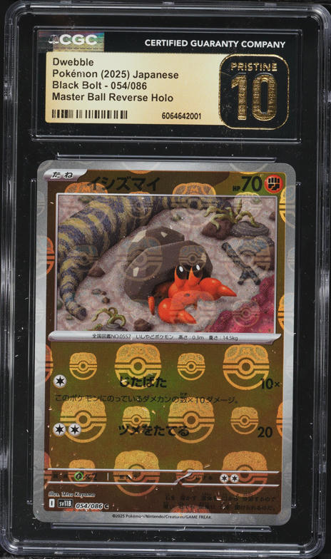 2025 Pokemon Japanese SV Black Bolt Master Ball Reverse Holo Dwebble #54 CGC 10 PRISTINE