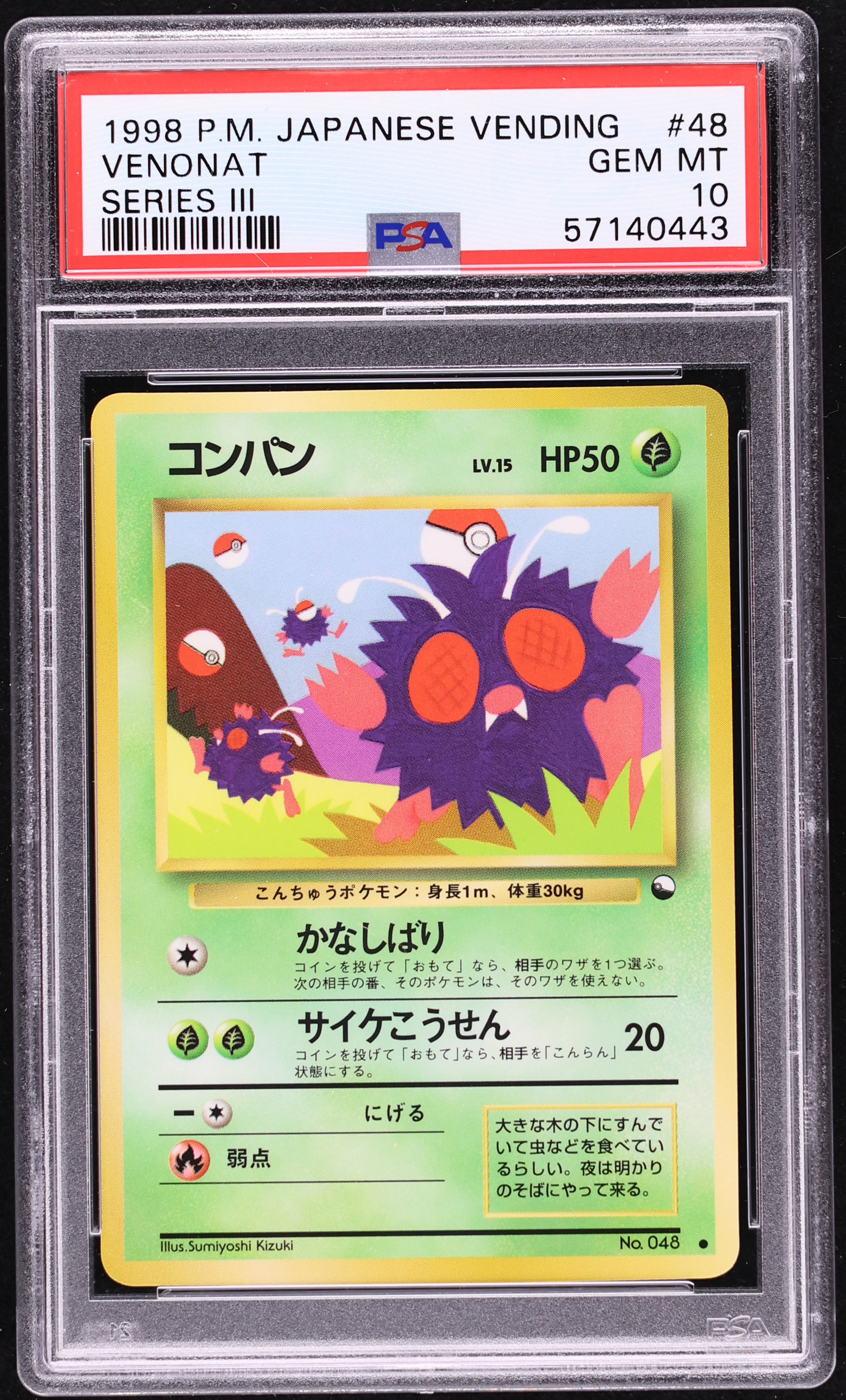 1998 Pokemon Japanese Vending Series 3 Venonat #48 PSA 10 GEM MINT