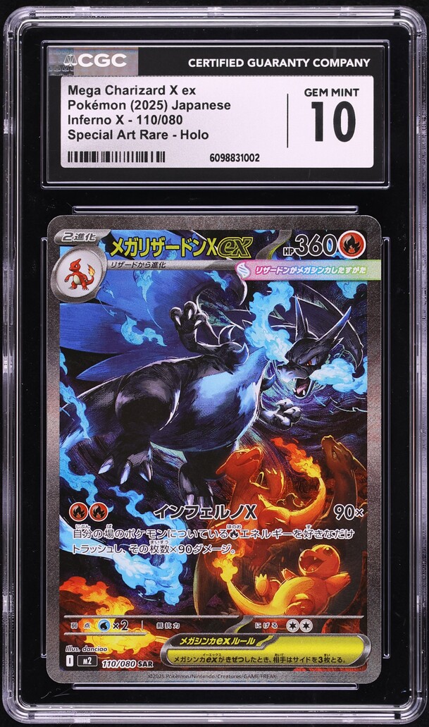 2025 Pokemon Japanese Mega Inferno X SAR Mega Charizard X ex #110