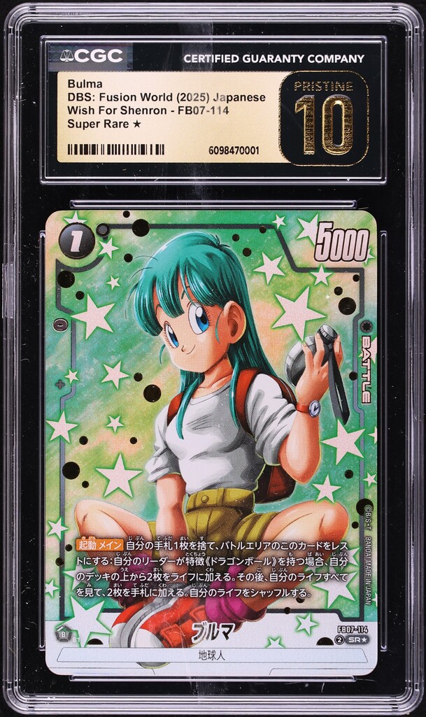 2025 Dragon Ball Super Fusion World Wish For Shenron Bulma SR