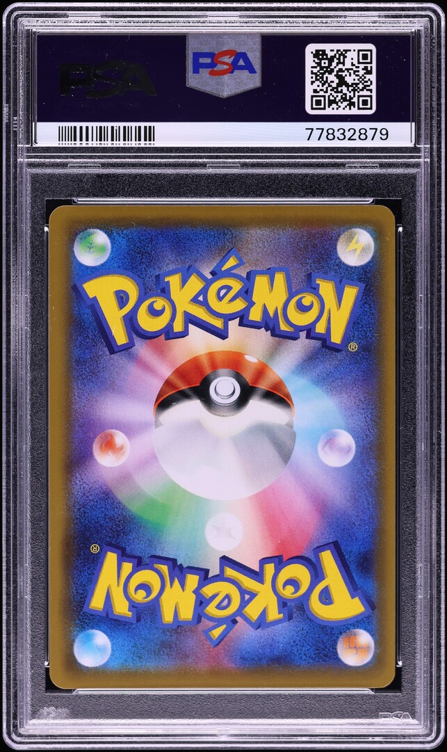 2019 Pokemon Japanese Sun & Moon Dream League Rainbow Rare Solgoleo & Lunala GX #70 PSA 9 MINT