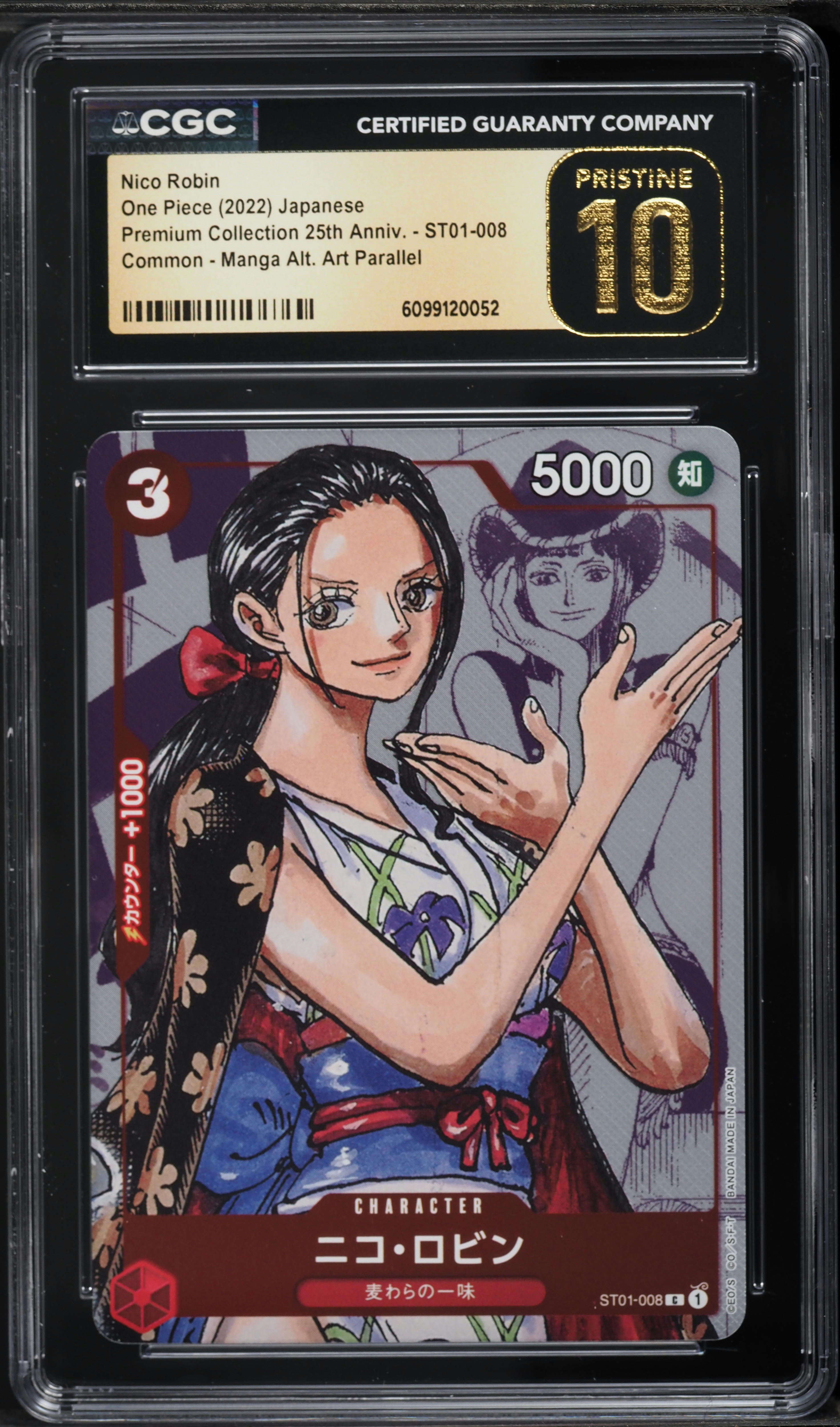 2022 One Piece Japanese Premium 25th Manga Alt Art Nico Robin