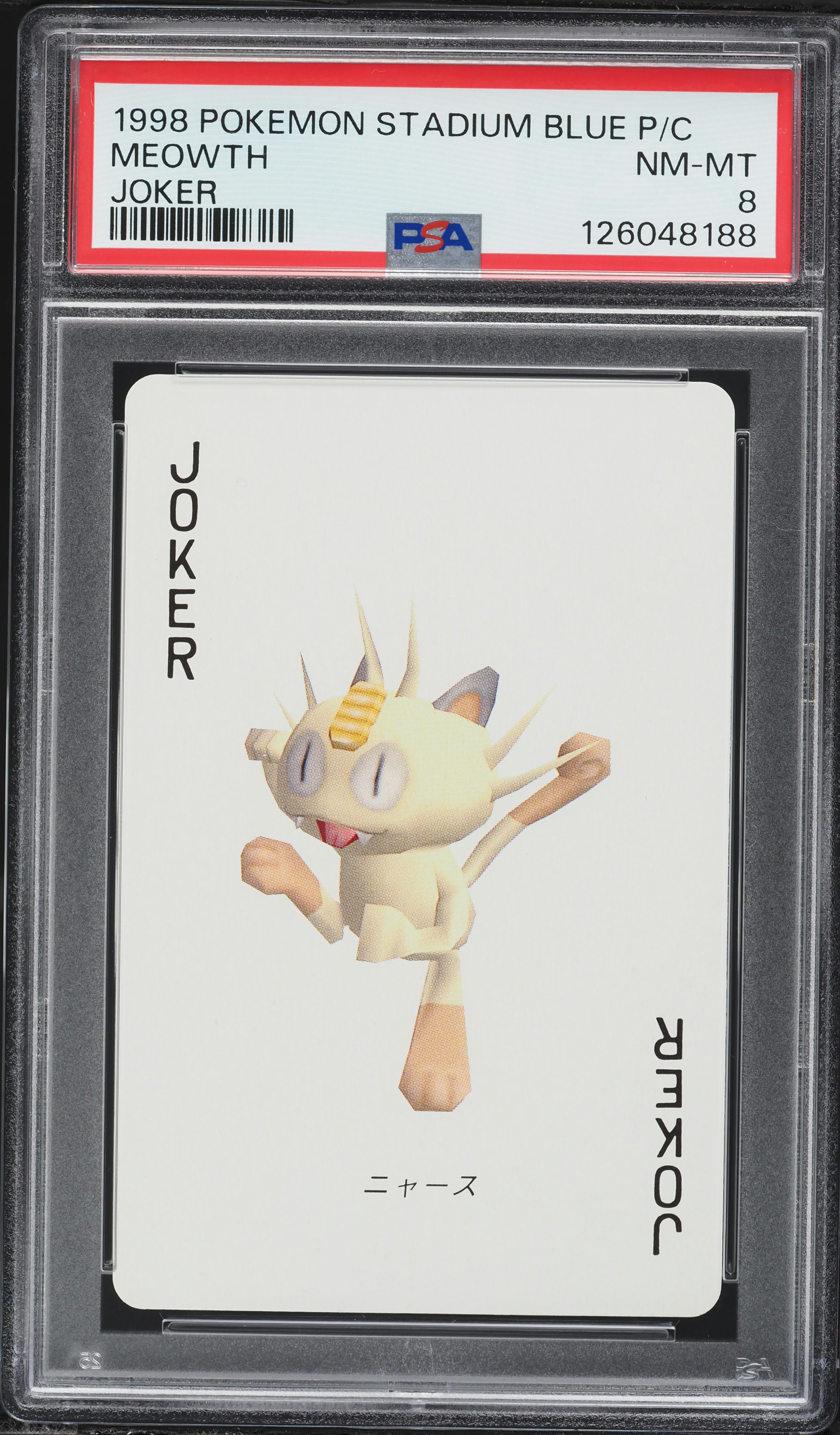 1998 Pokemon Japanese Stadium Blue Version Playing Cards Joker