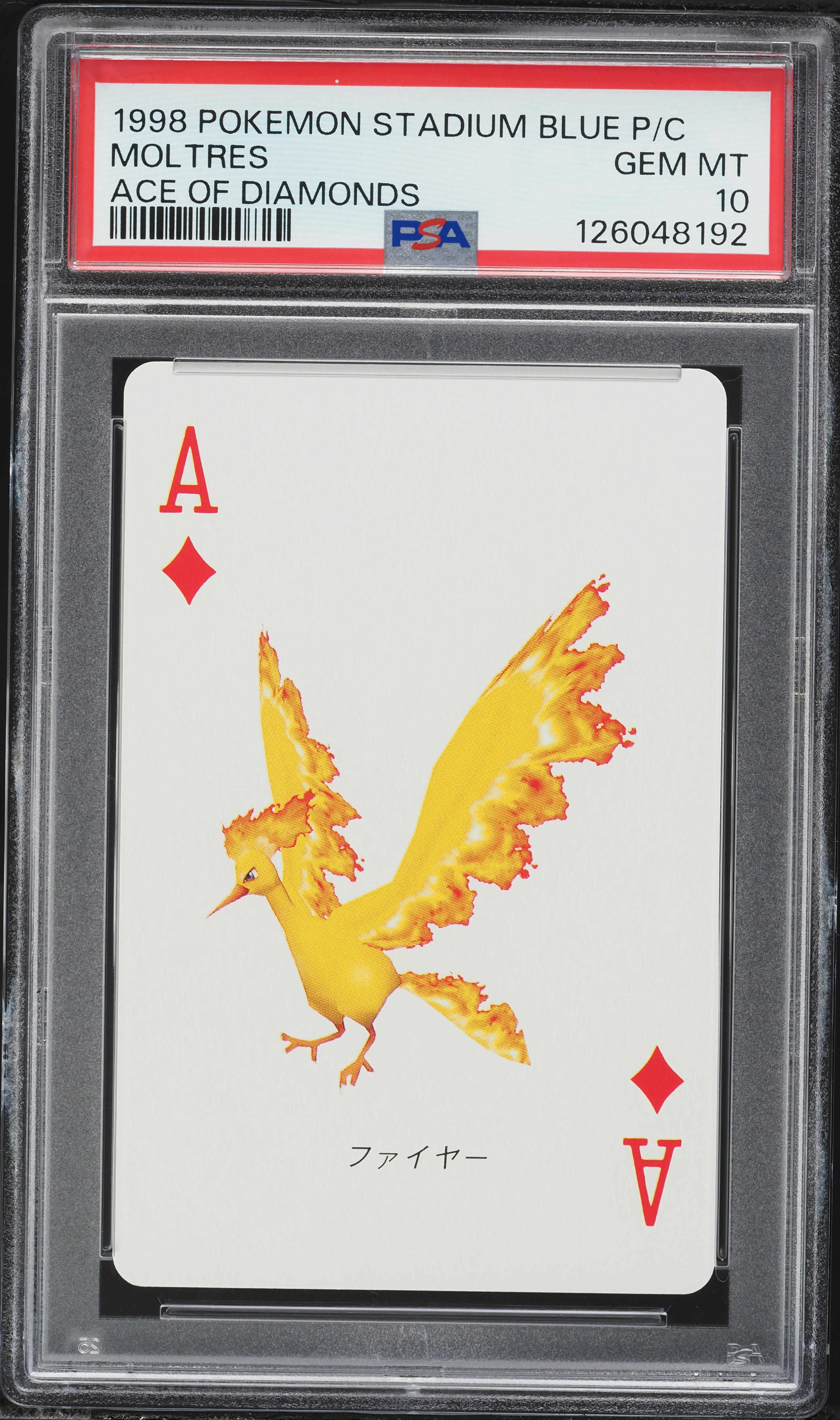 1998 Pokemon Japanese Stadium Blue Version Playing Cards Ace Of
