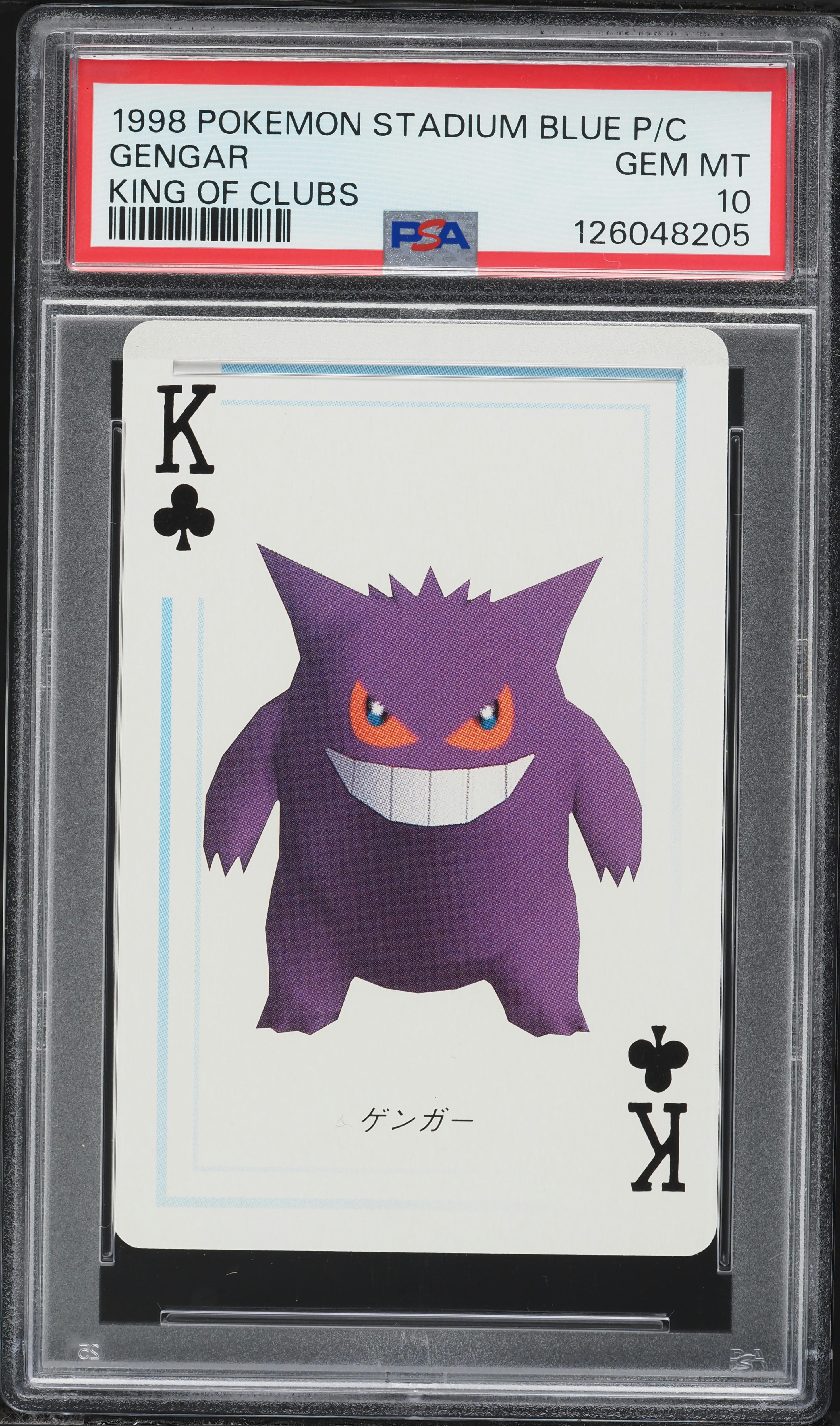 1998 Pokemon Japanese Stadium Blue Playing Cards King Of Clubs