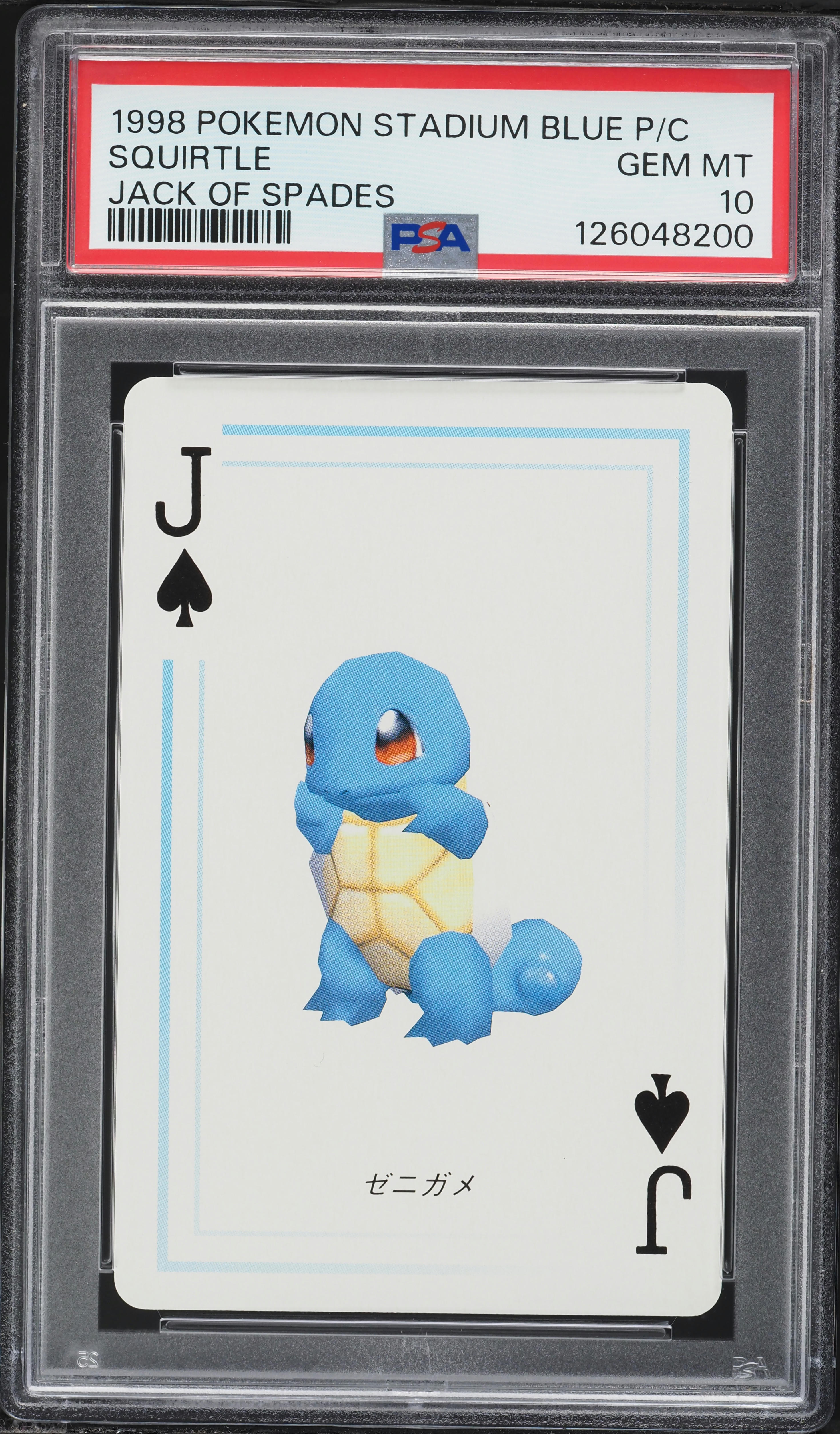 1998 Pokemon Japanese Stadium Blue Version Playing Cards Jack Of