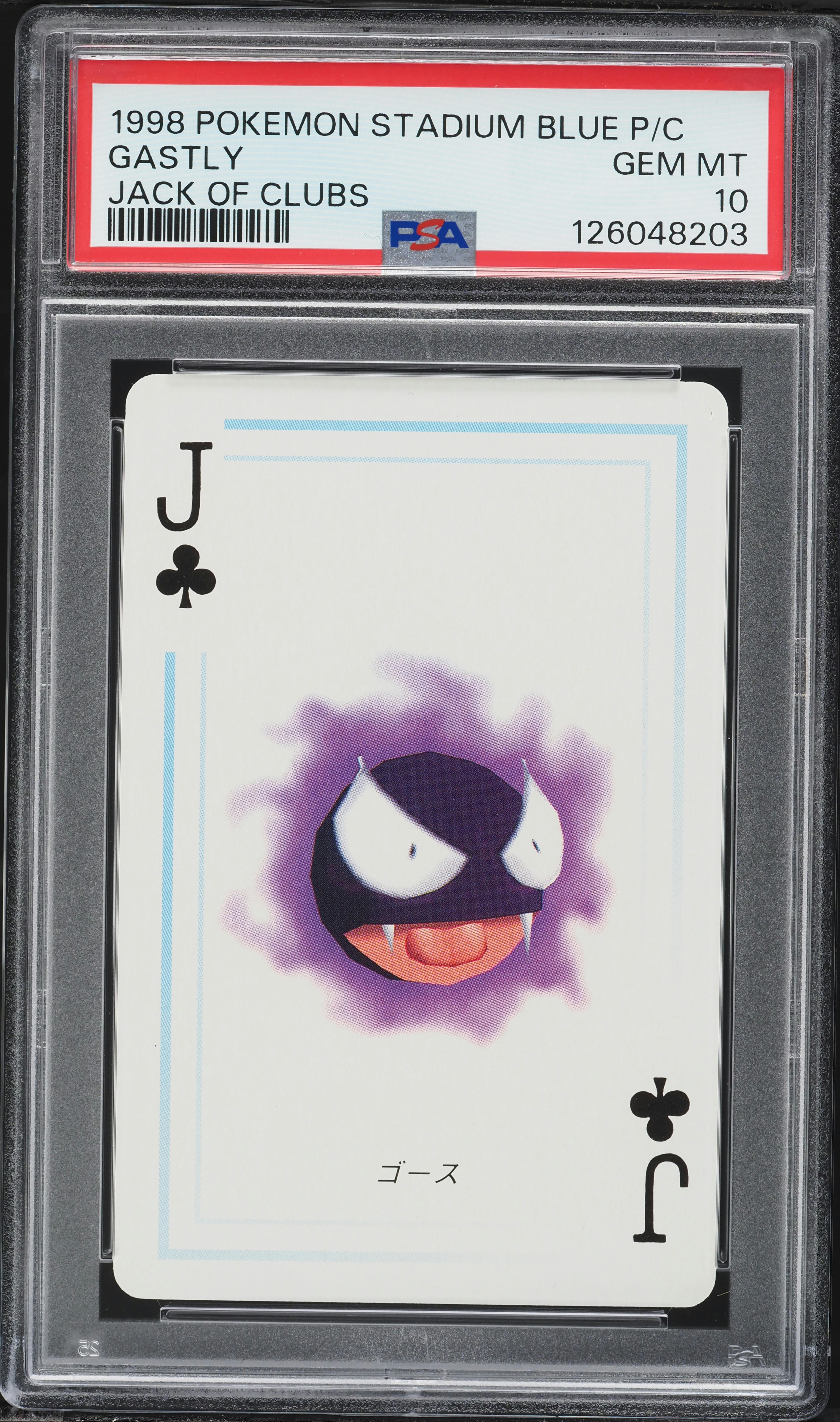 1998 Pokemon Japanese Stadium Blue Version Playing Cards Jack Of